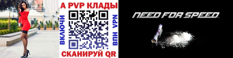 A PVP мука  Чухлома 