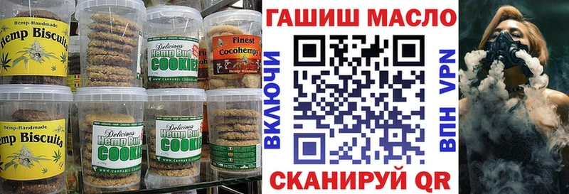Cannafood марихуана  гидра зеркало  Чухлома  цена  