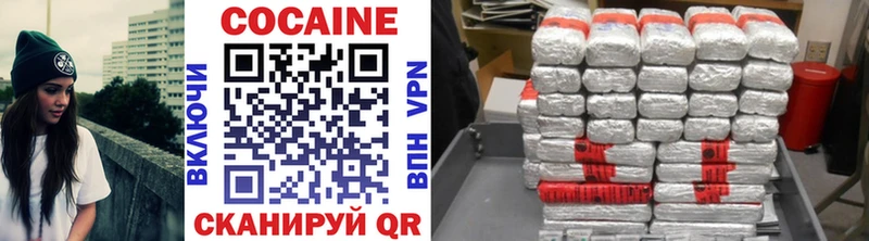 кракен   где продают   Чухлома  Кокаин 97% 