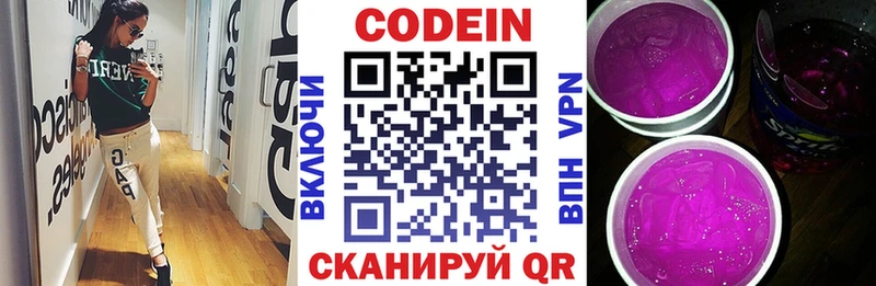 где продают   MEGA ТОР  Кодеин Purple Drank  Чухлома 