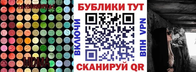 ЭКСТАЗИ диски  купить наркотик  Чухлома 