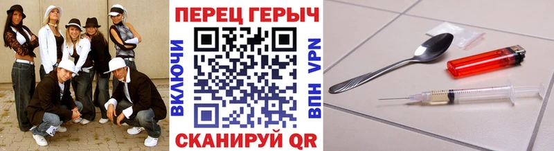 mega ссылка где продают наркотики Чухлома ГЕРОИН VHQ