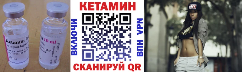 КЕТАМИН VHQ как найти закладки Чухлома