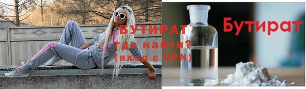 альфа пвп VHQ Покачи
