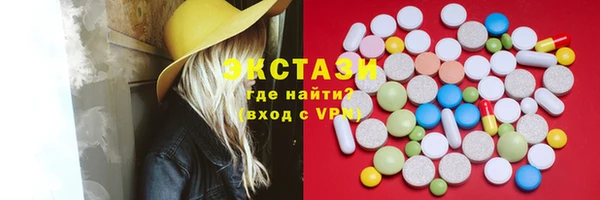 тгк Алзамай
