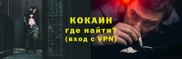 кокаин Абдулино