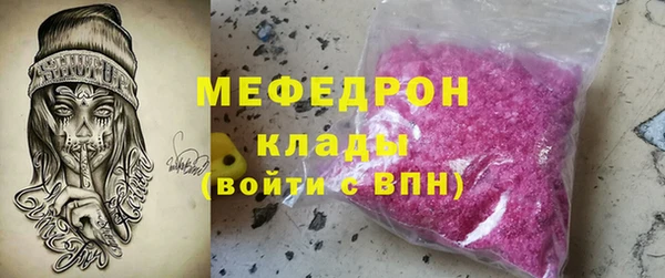 кокаин Абдулино