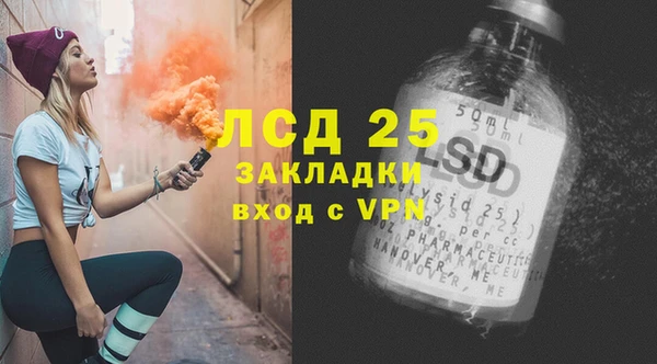 прущий лед Покров