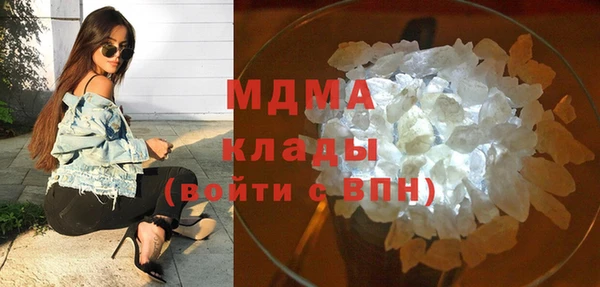 дистиллят марихуана Абинск