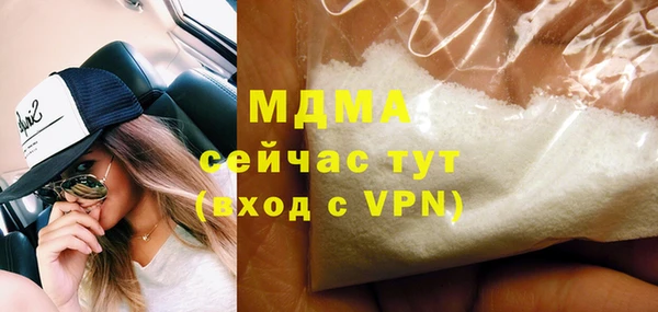 синтетический гашиш Алексеевка