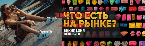 MDMA Алексин