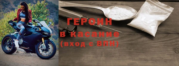 прущие грибы Покровск