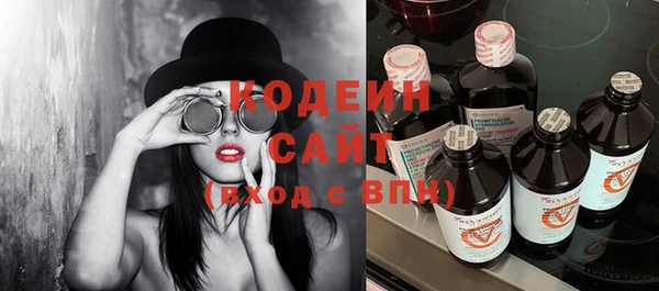прущие грибы Покровск