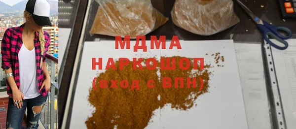 тгк Алзамай