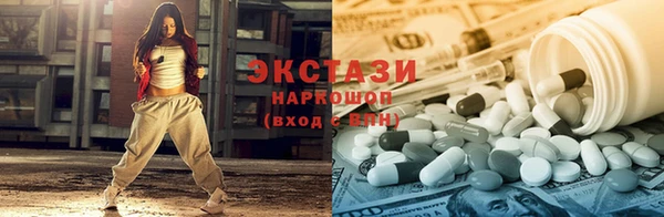 синтетический гашиш Алексеевка