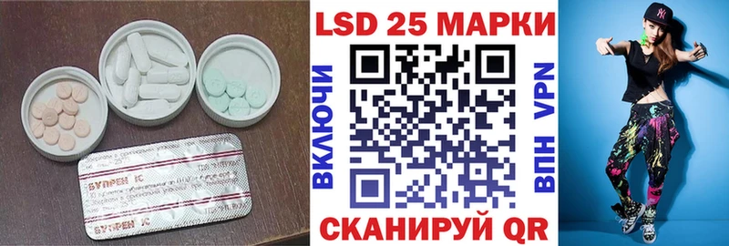 Лсд 25 экстази кислота Чухлома