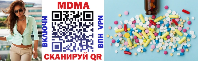 ссылка на мегу как войти  Чухлома  МДМА crystal 