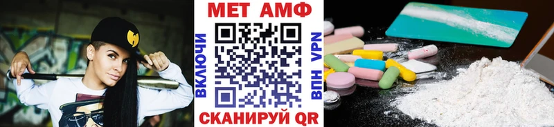 Первитин кристалл  Чухлома 