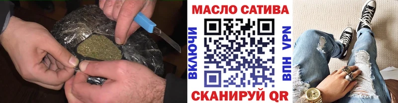 Дистиллят ТГК жижа как найти Чухлома